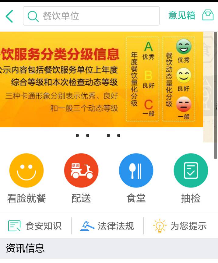 网信事业新成就：推进互联网+政务 便民服务到“指尖”