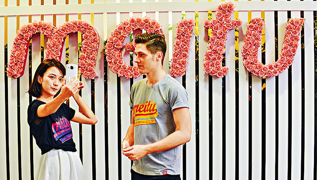 连跌三天后美图勉强翻红 但距机构给出的目标价还有25%的下跌空间