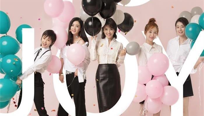 剧讯| 《欢乐颂2》五美面临新危机 16年后《流星花园》将重拍