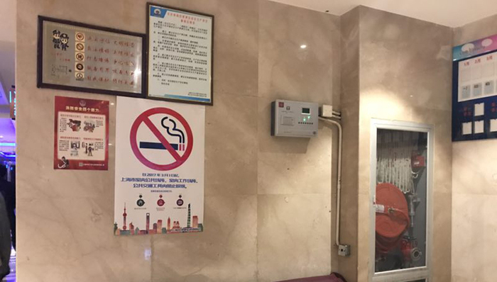 控烟新法,上海,《上海市公共场所控制吸烟条例》