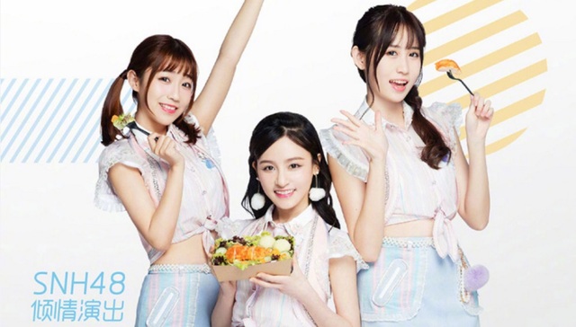 肯德基,二次元,阴阳师,SNH48