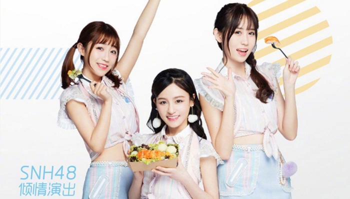 肯德基,二次元,阴阳师,SNH48