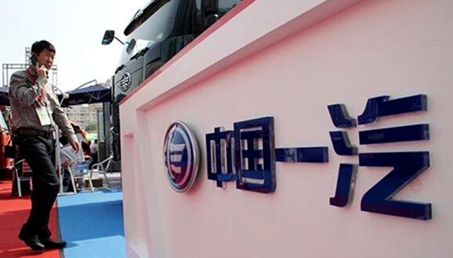 高端MPV项目宣布终止 一汽2亿元投资血本无归