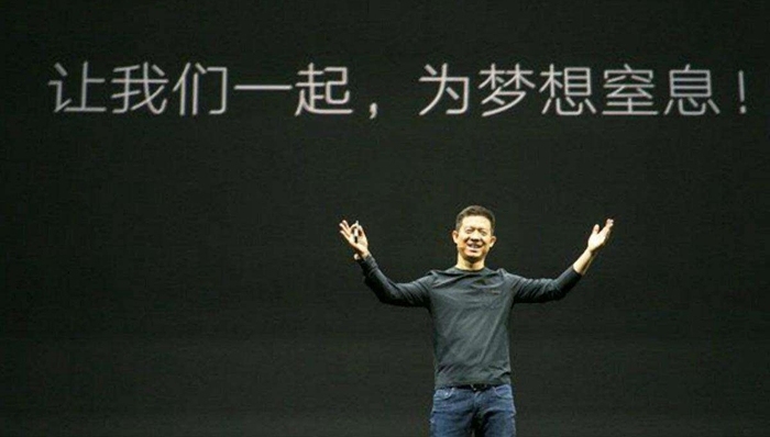 乐视汽车切换张海亮模式：造车不被资本绑架是初心