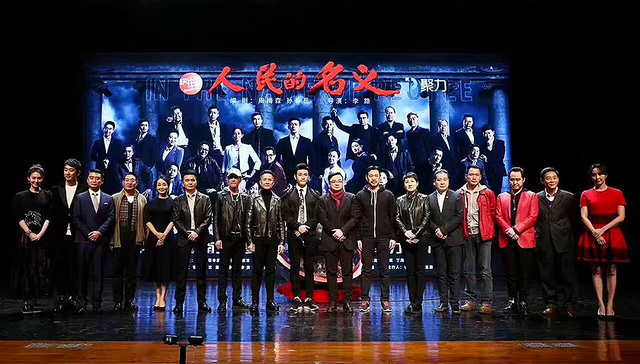 人民的名义,盗版,版权