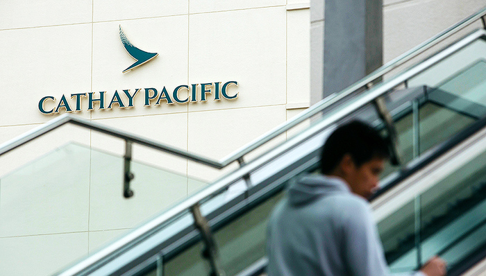 国泰航空,航空瞭望