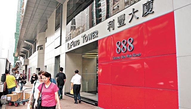 利丰危局——百年华资头号贸易采购公司的兴衰史