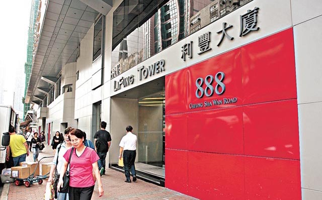 利丰危局——百年华资头号贸易采购公司的兴衰史