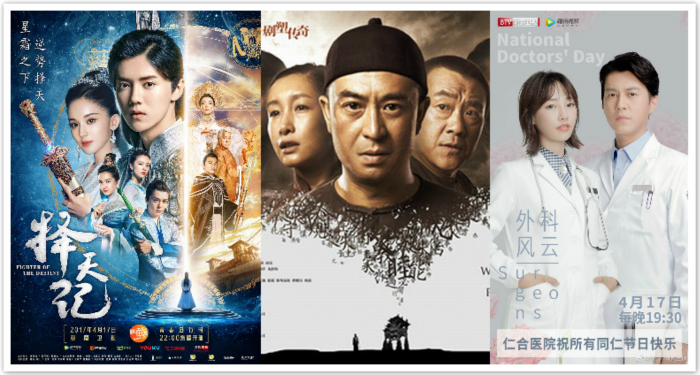 《白鹿原》《择天记》《外科风云》三部大戏撞档播出 这可能是今年最惨烈的荧幕厮杀