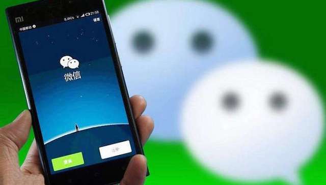 党员干部,微信,红线