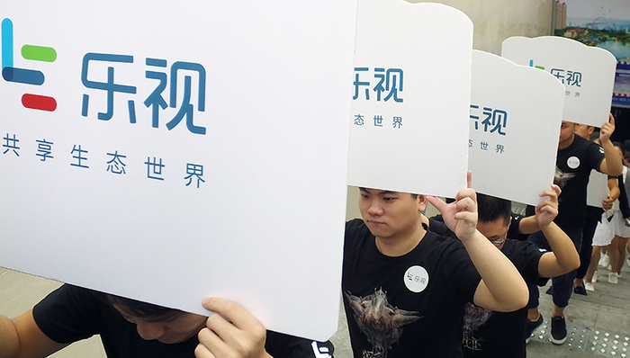 乐视回怼周航恶意诽谤 没有挪用13亿