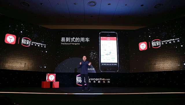 孙宏斌,提现,生态,手术,买卖,梦想,资产,督促,中超,金主