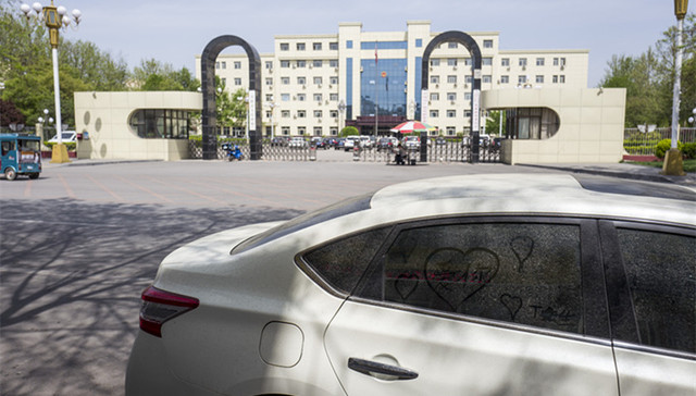 雄安新区,汽车销售,营业执照