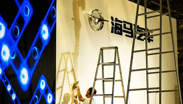 布局新能源车上下游？中国宝安悄然入驻海马汽车