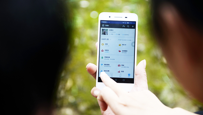 中国银联,在线支付
