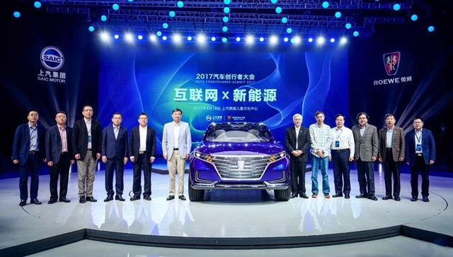 【2017上海车展】荣威纯电SUV发布 中国最大汽车集团杠上了特斯拉