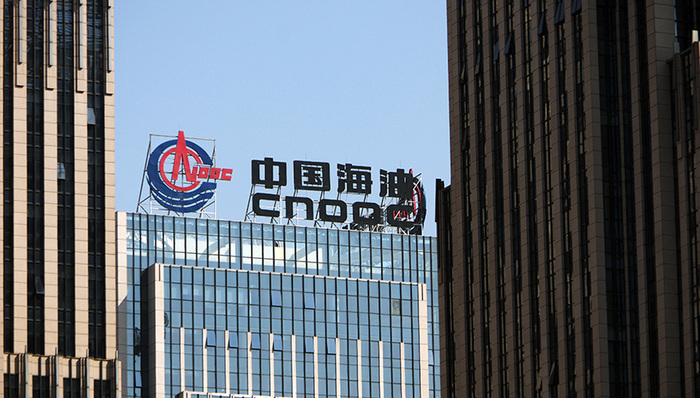 中海油,人事变动,巨头