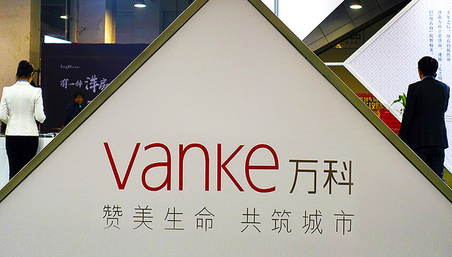 “四层意义四大遗憾” 华生的新书这样评价万科股权大战