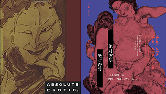 日本帝国主义崛起，人贩子与皮条客是关键一环