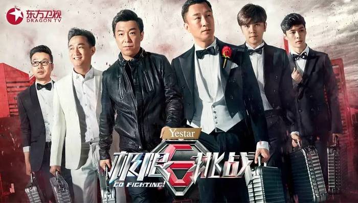 电视平台,播出时间,贾乃亮,杨幂,现代言情小说,南极大冒险,集数,导演,出品公司,阵容