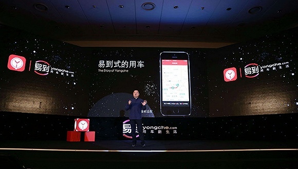 乐视,接盘,摩拜,易观,携程,司机,约车,商报记者,融资租赁,简答题