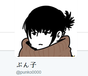 这些品牌在日本插画师 punko 笔下，都变得男友力 Max