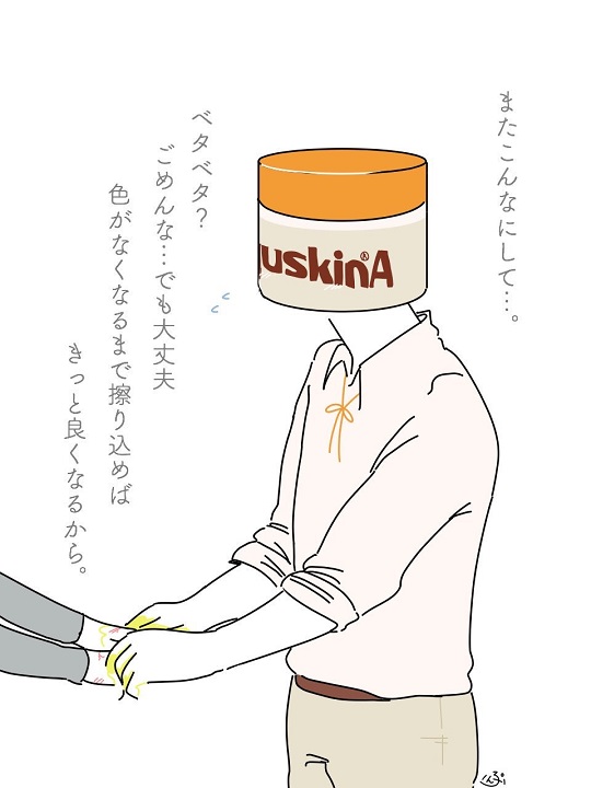 这些品牌在日本插画师 punko 笔下，都变得男友力 Max