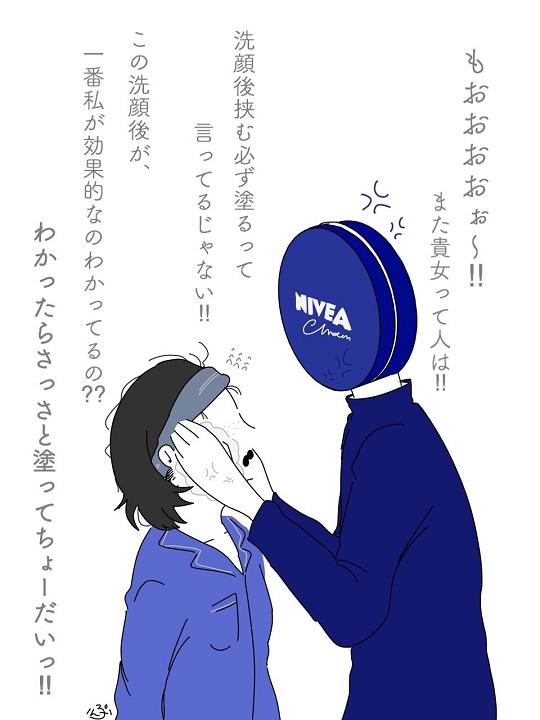 这些品牌在日本插画师 punko 笔下，都变得男友力 Max