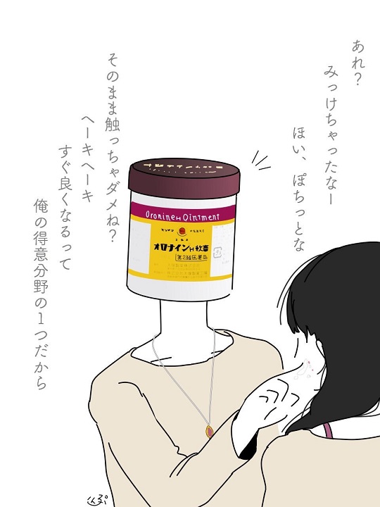 这些品牌在日本插画师 punko 笔下，都变得男友力 Max