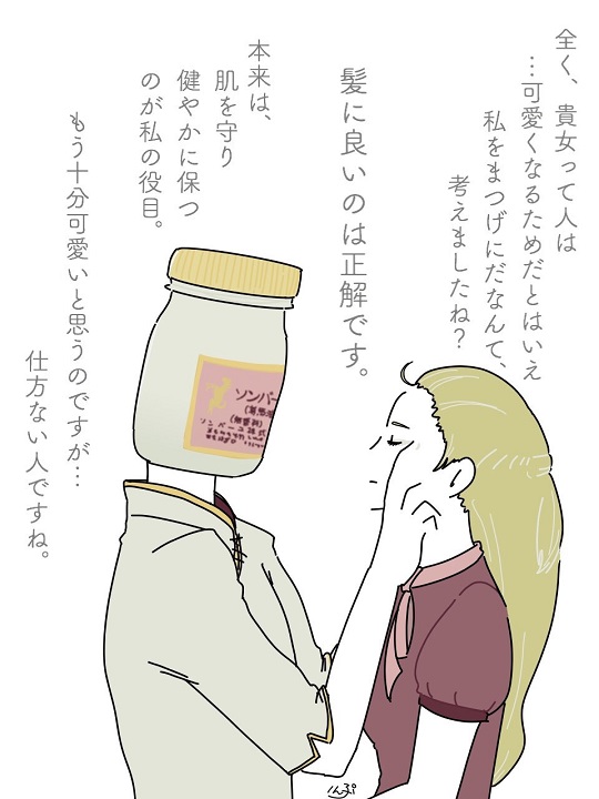 这些品牌在日本插画师 punko 笔下，都变得男友力 Max