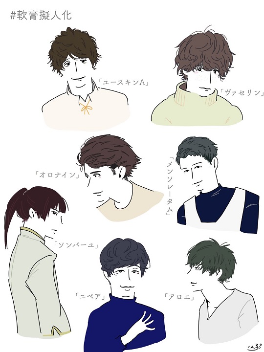 这些品牌在日本插画师 punko 笔下，都变得男友力 Max