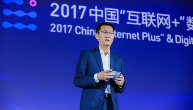 马化腾要把“互联网+”推向传统制造业