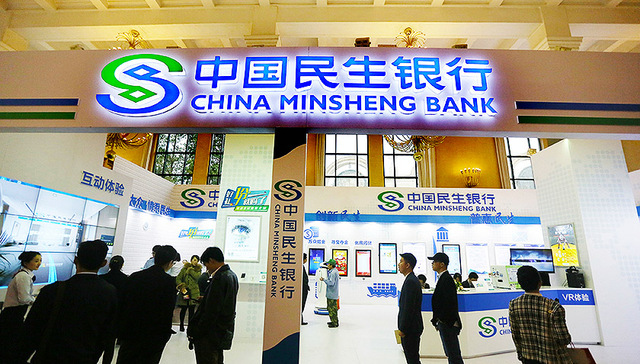 【评论】从“凤凰计划”到“风险暴露” 民生银行风险缺失在哪？