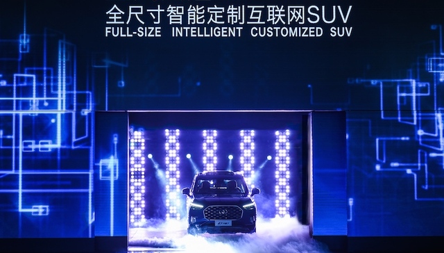 【2017上海车展】这个自主品牌旗下首款SUV想要玩转“定制化”
