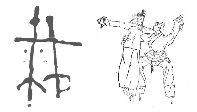 一种谜之关系：萨满跳大神与东北二人转