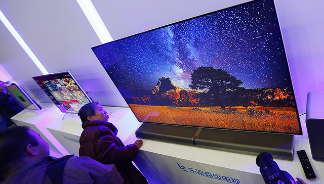 乐视致新,公开信