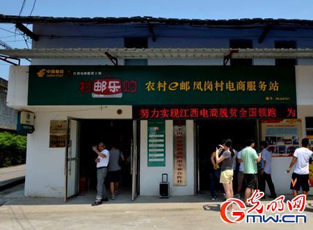 【网信事业新成就】持续发力“互联网+双创” 培育经济发展新动能