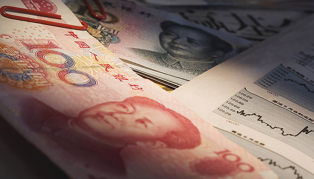 鲁政委：巩固人民币国际地位首先是增加汇率弹性