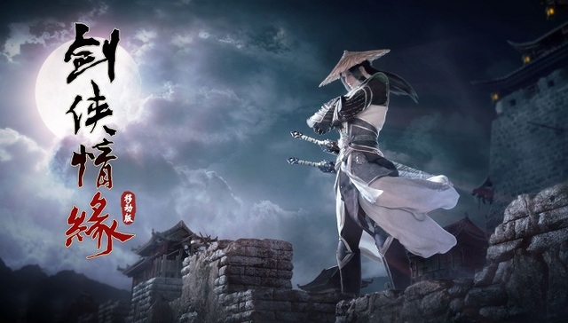 腾讯入股西山居  游戏业的阵营壁垒又分明了点