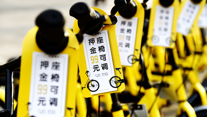 共享单车,ofo,巨头,蚂蚁金服
