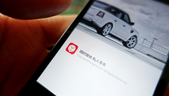 周航乐视冲突带来巨大损伤 易到要找投资商接盘化解危机