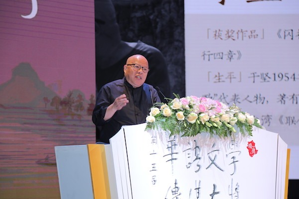 华语文学传媒大奖昨揭晓 于坚成年度作家