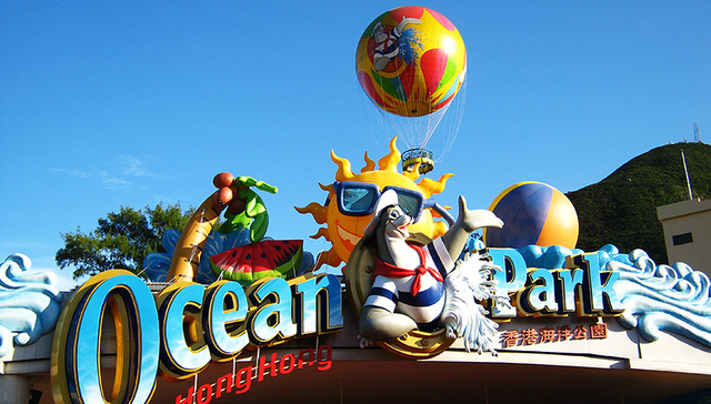 香港海洋公园40岁了 靠怀旧是吸引不来年轻人的