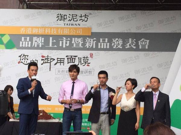 面膜年销量10亿、被雷军看中 淘宝起家的御泥坊如何走向IPO？