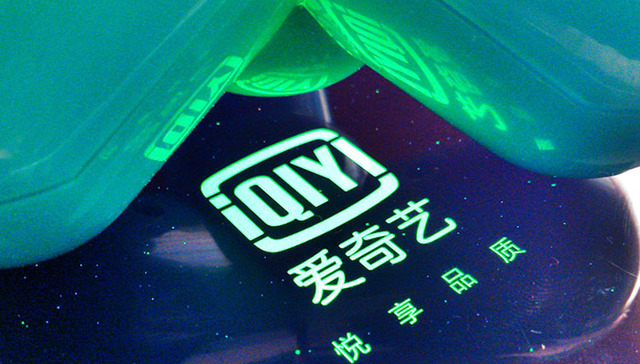 奇艺,视频网站,乐视,张语,网络视频,视频内容,优酷,视频资源,奇葩说,盗墓笔记