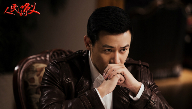 专访陆毅：侯亮平太理想化，我最想演高育良