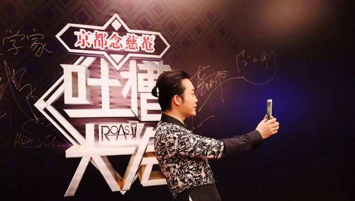 笑果文化,黎瑞刚,王思聪