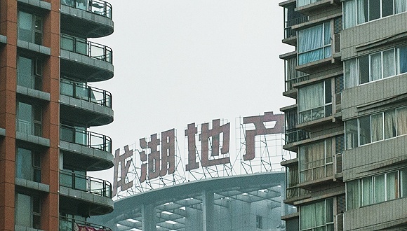 上海龙湖高管大规模洗牌 去年销售额未达标