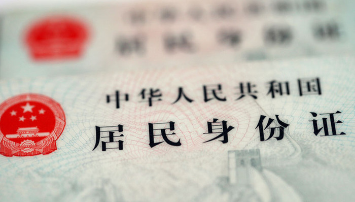 上海市公安局,身份证,便民业务,异地受理,邮政投递