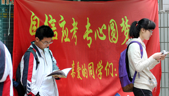 高考,时间安排,统考科目